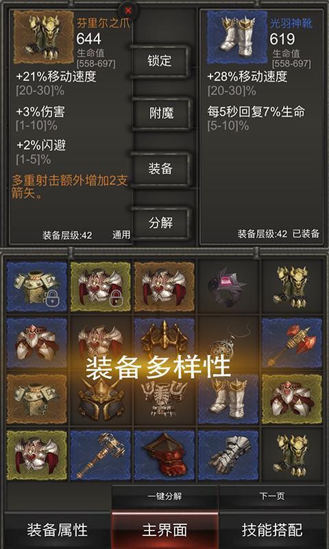 进击的飞机