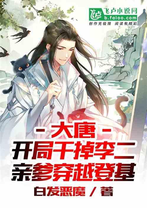 进击的战神